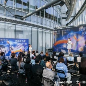 德国儿童营养品牌inne推出学生专用护眼饮视立棒