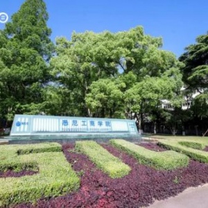 上海大学-悉尼科技大学金融MF项目获中外合作商科硕士TOP10