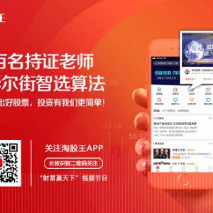 中国平安业绩超预期增长，综合金融模式价值待重估