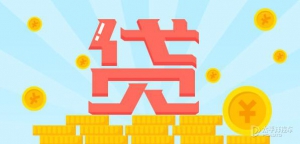 太平洋保险太享贷正规性详解：利息费率与申请流程全面解析