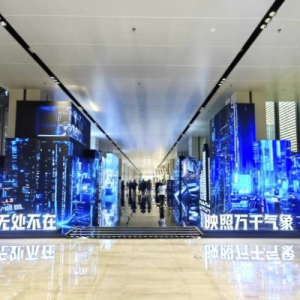 成都世界显示大会《熊猫·1869》XR剧目首发，大空间沉浸式体验引领数字文旅新潮流