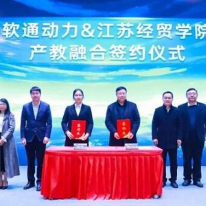 软通动力发布AI+数字孪生新产品，引领工业仿真创新发展