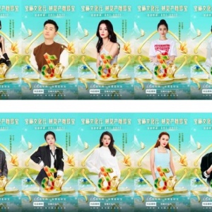 珍珠彩宝产业带崛起，诸暨如何打造产地品牌新标杆