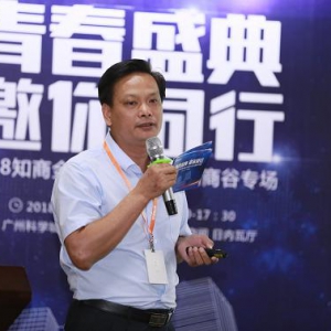 互联网金融风控专家解读：大数据时代如何构建安全防护体系