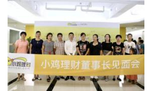 网贷行业备案延期风波下平台如何应对投资人心态