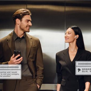 AI会议耳机厂商未来智能大模型算法通过国家备案