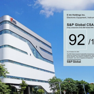 元太科技获道琼可持续指数双料入选 标准普尔评92分创电子零组件产业最高