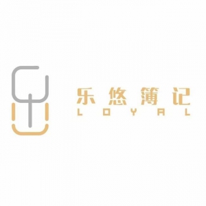 数字化服务领航者乐悠簿记助力企业转型降本增效