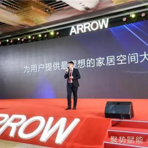 箭牌瓷砖荣获沸腾质量金奖 彰显一线品牌实力