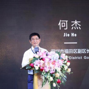 平安金融科技加速器启动 打造全球创新企业孵化平台