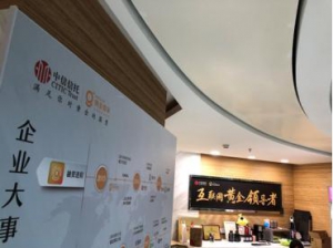 央行黄金资管新规征求意见 黄金行业迎来规范发展机遇