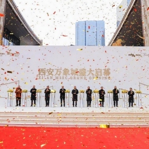 西安万象城正式开业打造生命之树地标引领商业新风向