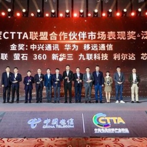 移远通信连获两项大奖 AI赋能数字生态建设获认可