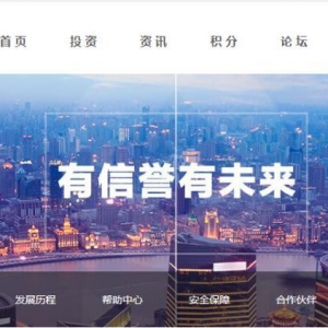 网络借贷合规发展指南：银行存管与信息披露解析