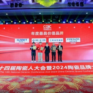 高端艺术瓷砖品牌法恩莎荣获年度最具价值品牌大奖