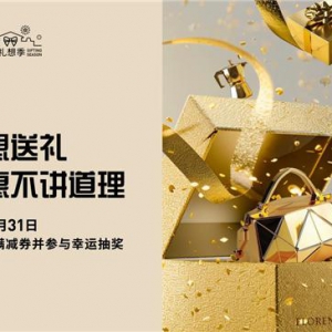 佛罗伦萨小镇圣诞季盛大开启，六城联袂呈现意式冬日盛宴