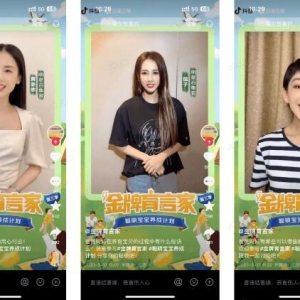 科学育儿不用愁，金牌育言家助力父母轻松带娃