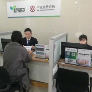 消费金融企业如何构建完善的消费者权益保护体系