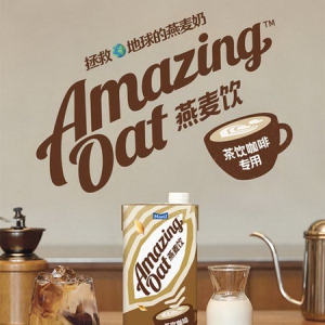 植物奶饮品市场火爆增长，星巴克巴旦木拿铁引领消费新趋势