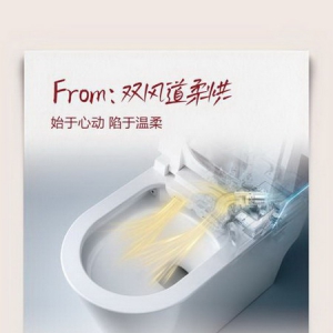 情人节卫浴黑科技 让爱意融入生活细节的智能体验
