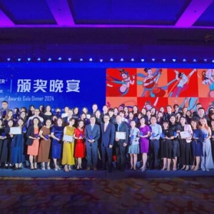 2024DEI雇主大奖揭晓 542家企业角逐多元公平包容奖项