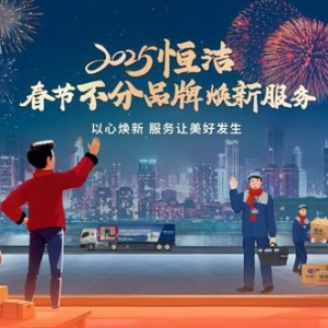 消费市场春节档再创新高，以旧换新政策助力消费升级