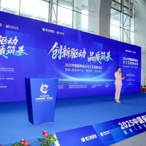 箭牌瓷砖荣获2025瓷砖设计金奖，宋境系列引领美学创新