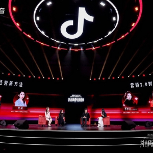 抖音服饰营销迎来3.0时代 内容驱动品牌增长新蓝图