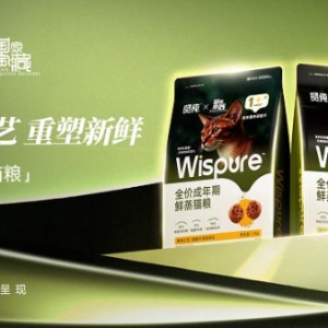 贤纯携手国家宝藏推出分龄鲜蒸猫粮，精准营养守护爱宠每一程