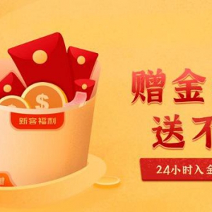 贵金属交易网上开户平台选择指南：安全合规交易必备