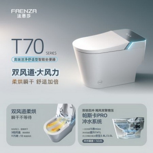 父亲节送礼指南：科技卫浴产品让爱精准落入他的世界