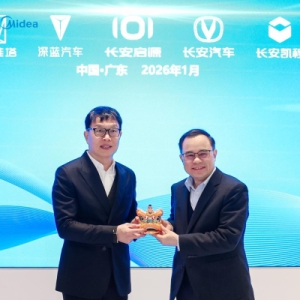 美的与长安汽车战略合作共建人车家智慧生态