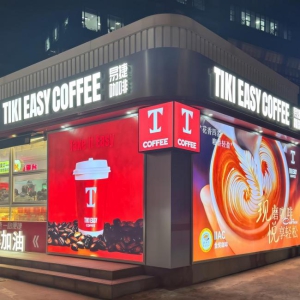 易捷咖啡启用超级符号