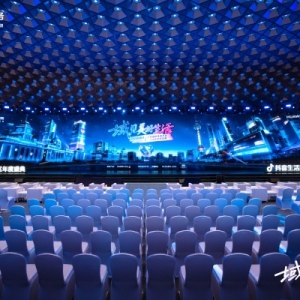 抖音生活服务上海商家大会解析城市商业增长新路径