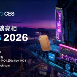 佰维存储亮相CES 2026 展示全场景存储解决方案