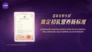 进口婴儿奶粉选购指南：初乳配方活性营养成关键选择标准