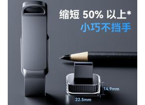 雷克沙推出A50V行车记录U盘，小巧设计重塑存储标准