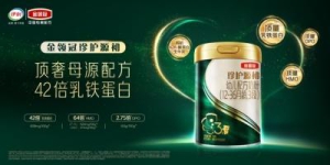 源初营养奶粉解决五大养育痛点，给宝宝安全健康成长保障