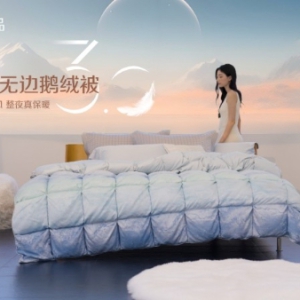 罗莱超柔无边鹅绒被入选升级创新消费品指南，航天专利技术提升保暖体验
