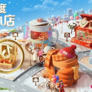 抖音宝藏小店专项助力中小商家成长，7.5万家特色店铺GMV增长超165%