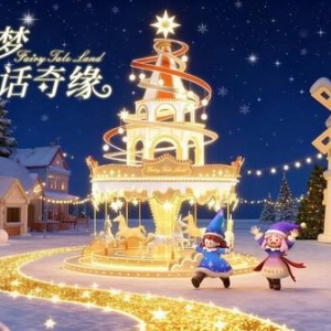 长宁Art Park大融城打造融光筑梦童话奇缘主题活动