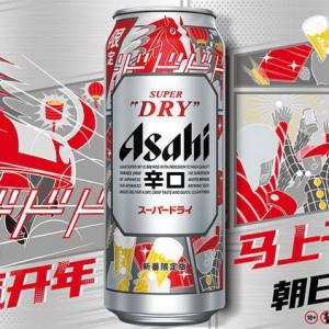日本啤酒品牌朝日超爽携手艺术家推出马年新春限定包装