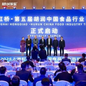 胡润中国食品百强榜发布：洽洽食品连续五年上榜引领健康零食新趋势