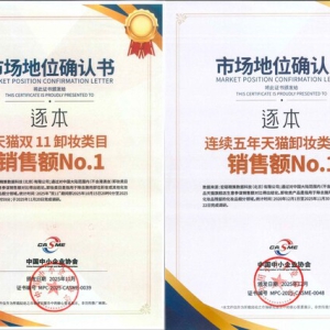 卸妆市场激烈竞争下品牌如何实现长期领先