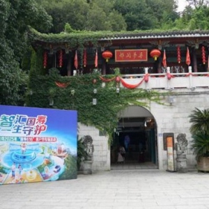 中国人寿福州分公司举办客户节活动体验闽剧文化魅力