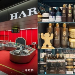 法国百年SPA品牌FORVIL入驻话梅 打造立体化零售网络