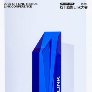 国际化专业抗老护肤品牌获2025线下TOP护肤品牌殊荣