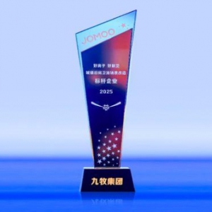 九牧获国家好厨卫改造标杆企业称号，引领卫浴行业标准制定