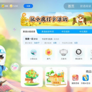 扶小鹰平板：开启孩子全科学习的智慧之旅