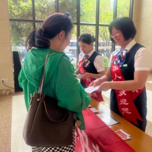 守护钱袋子 护好幸福家 —— 中国人寿寿险闽侯支公司组织开展防范非法金融活动的宣传活动